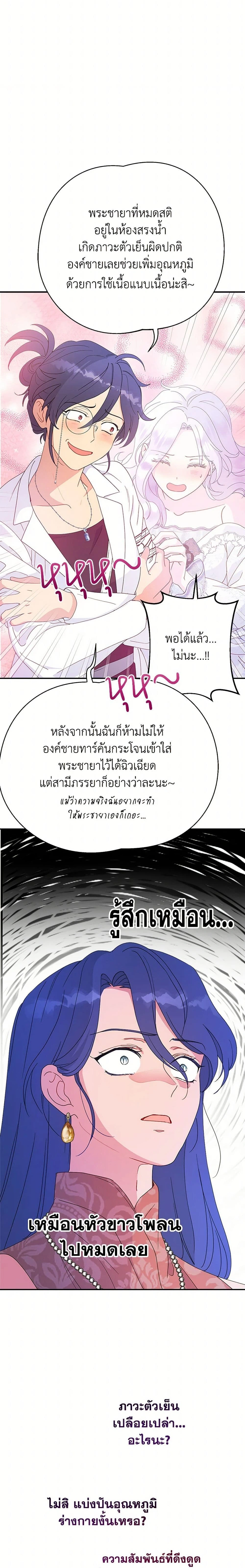 หน้าที่ 15