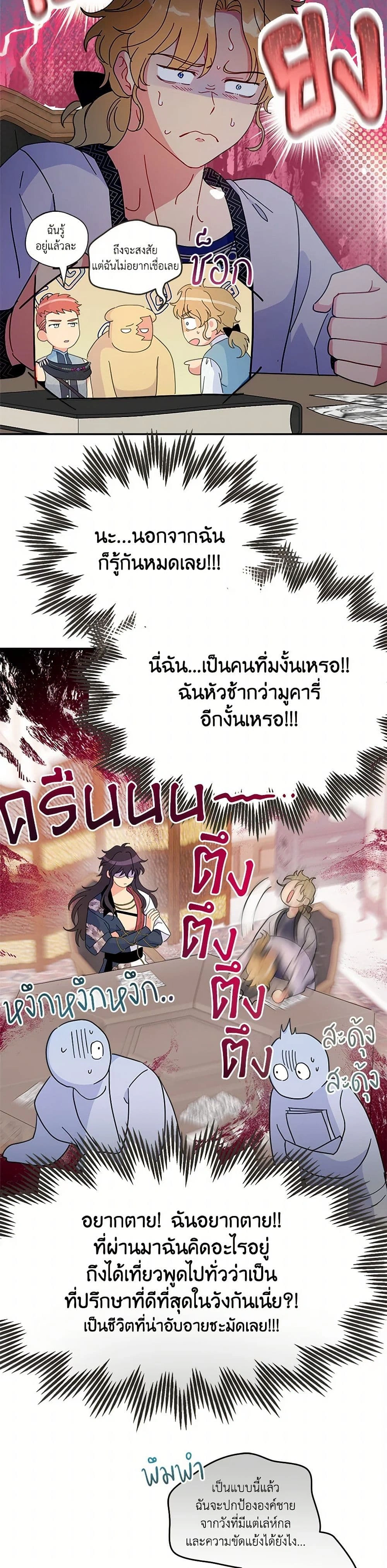 หน้าที่ 37