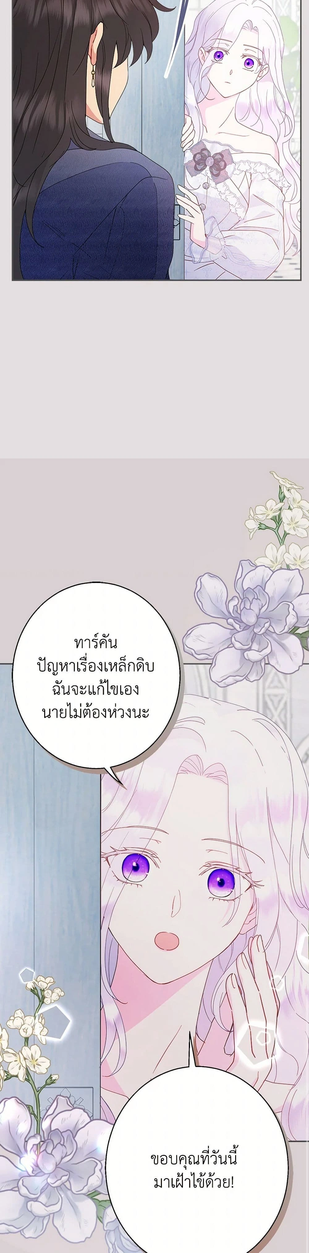 หน้าที่ 32