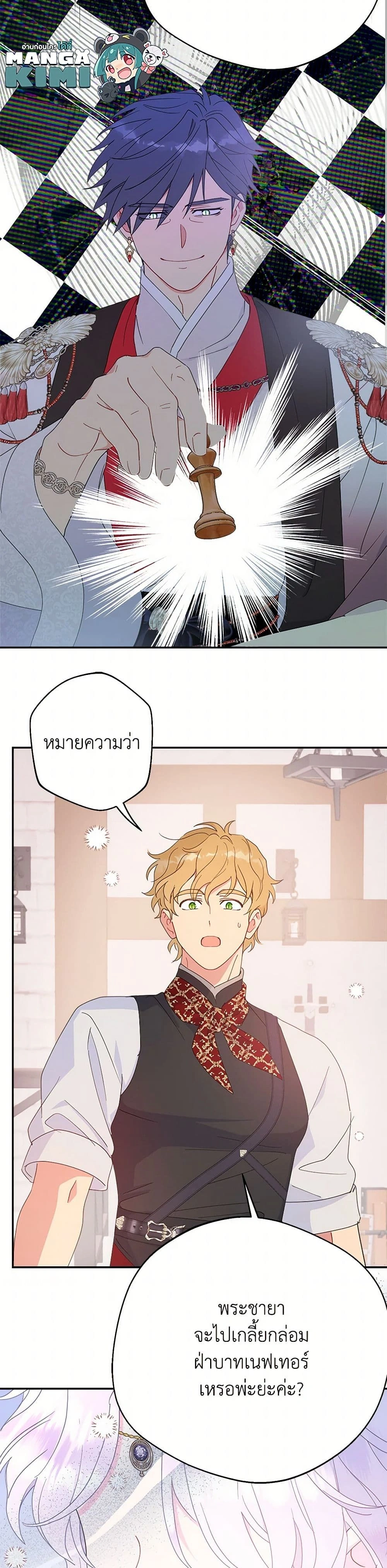 หน้าที่ 20