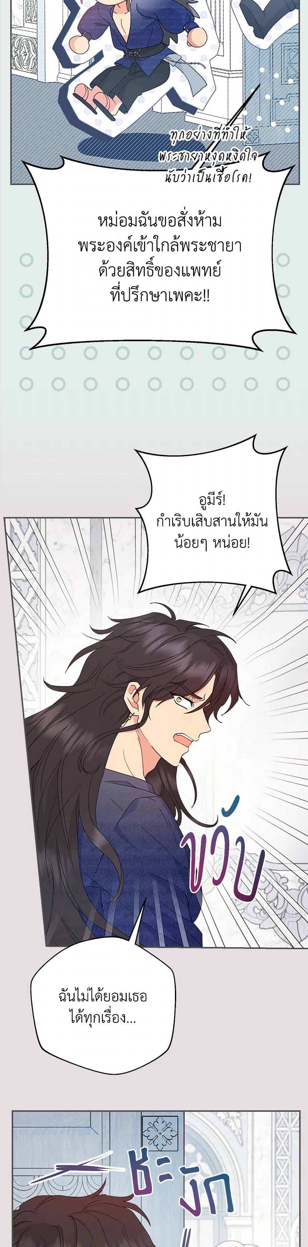 หน้าที่ 31