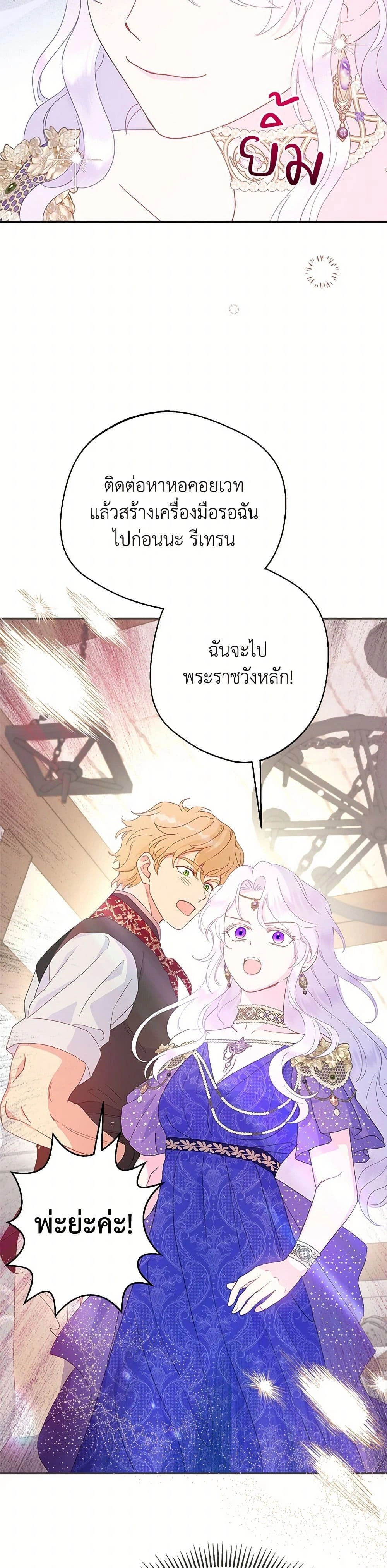 หน้าที่ 21