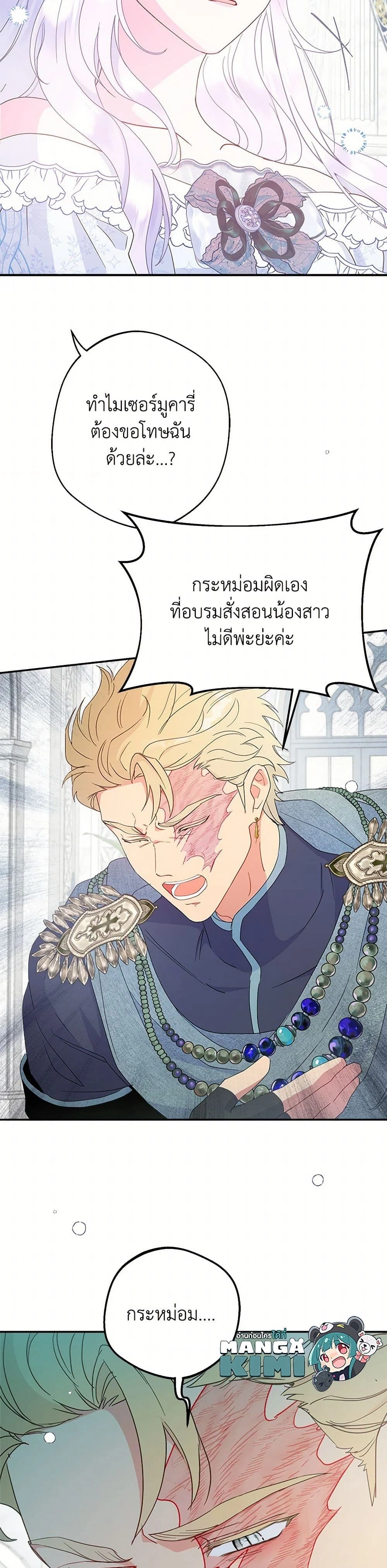 หน้าที่ 6