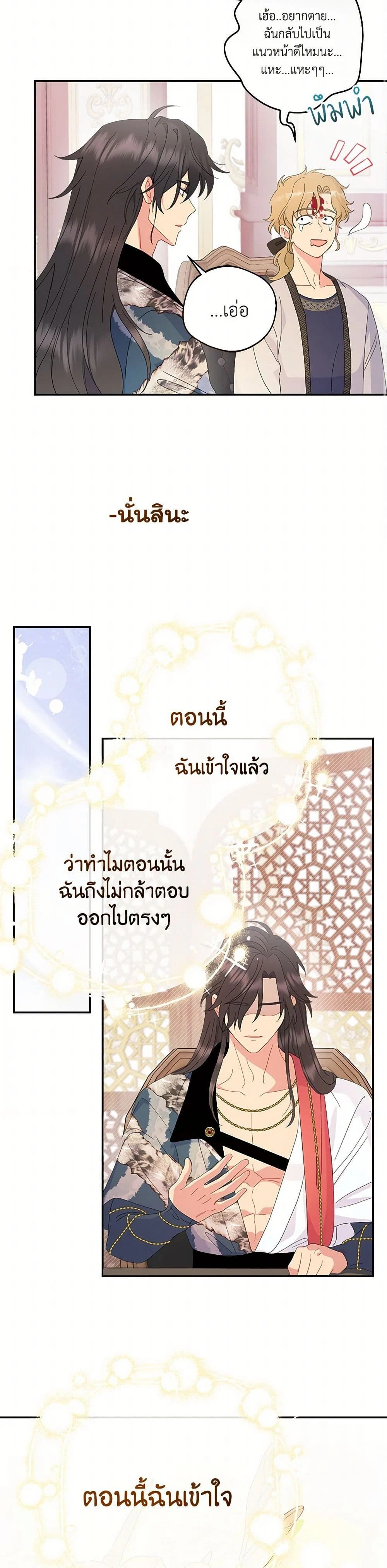 หน้าที่ 38