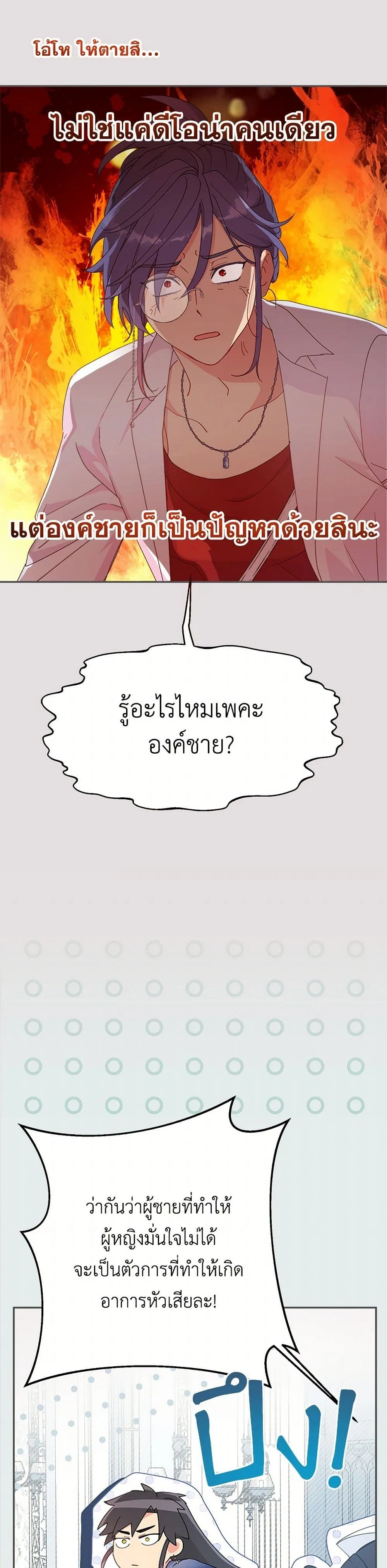 หน้าที่ 30