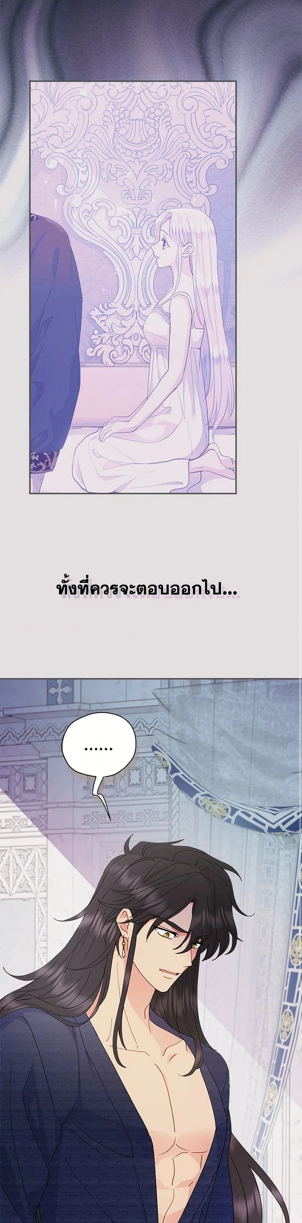 หน้าที่ 27