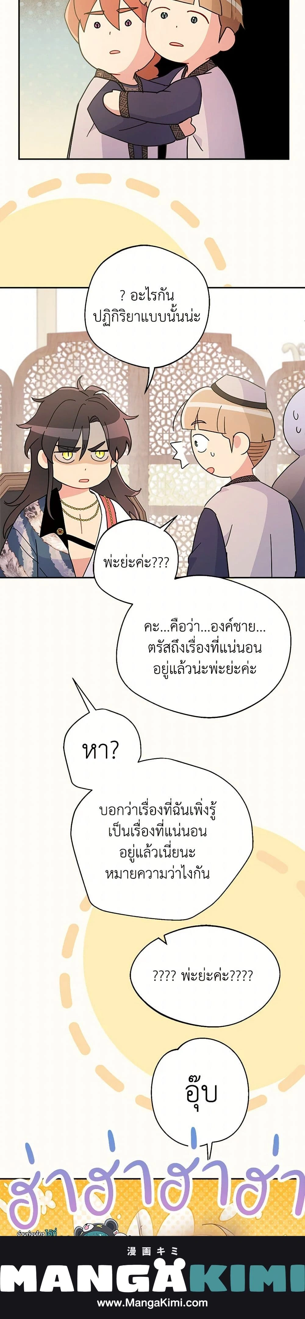 หน้าที่ 40