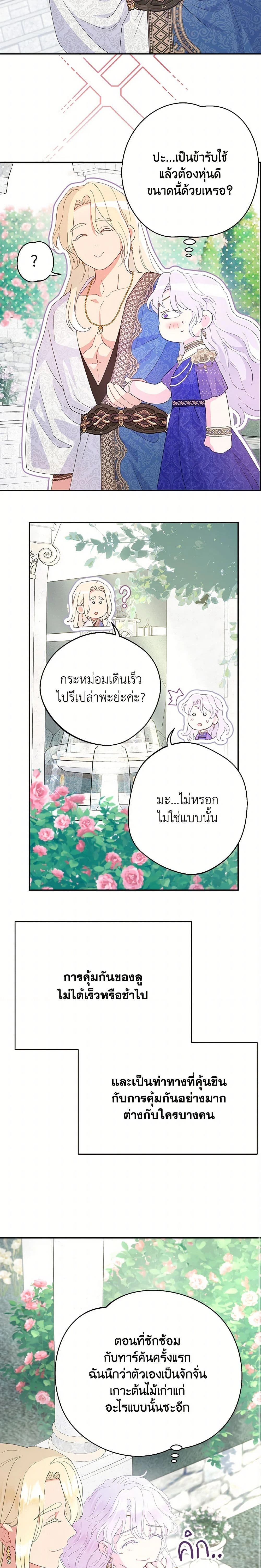 หน้าที่ 14