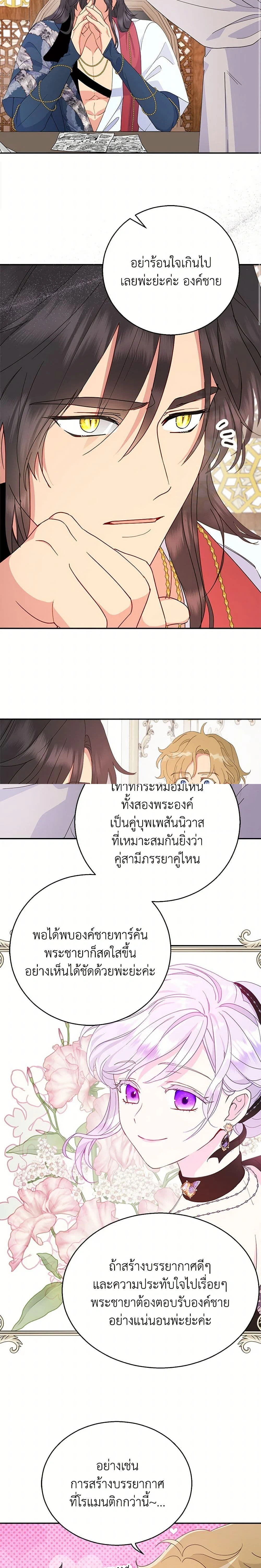 หน้าที่ 12