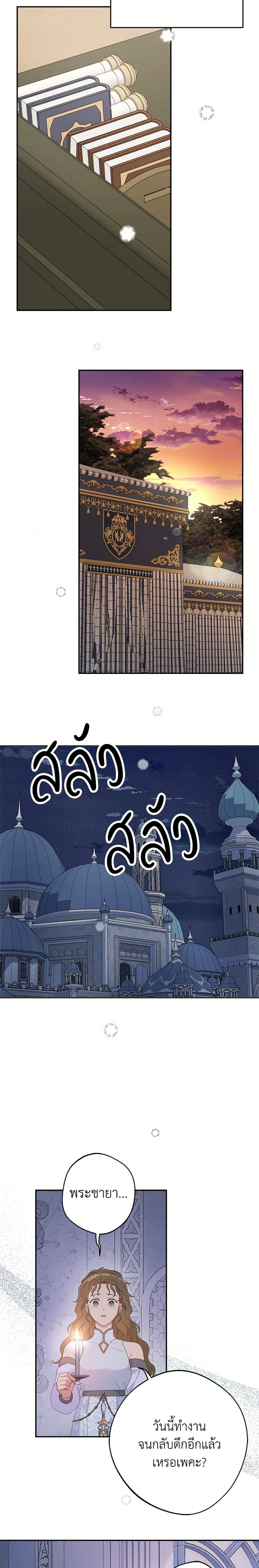หน้าที่ 14