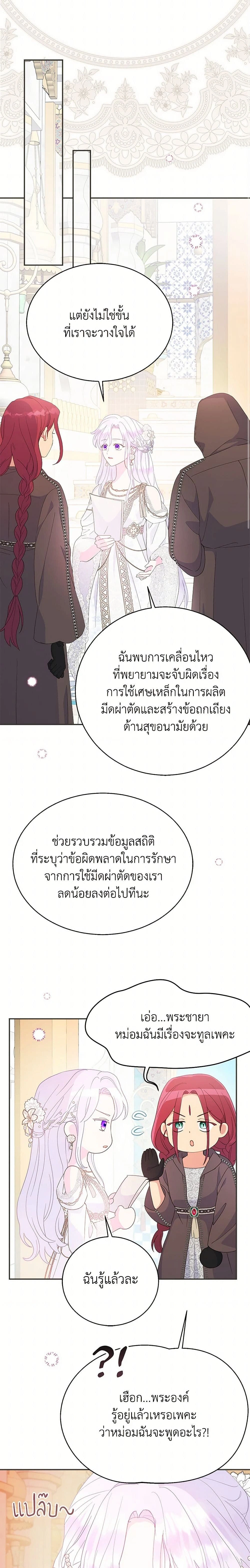 หน้าที่ 13