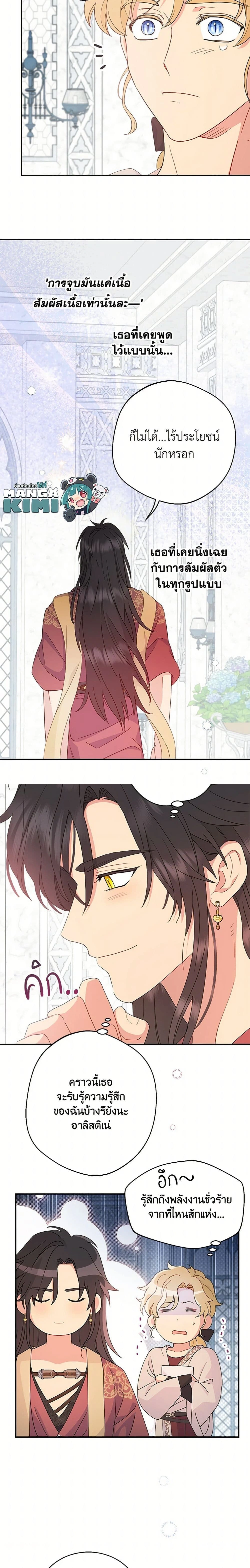 หน้าที่ 5