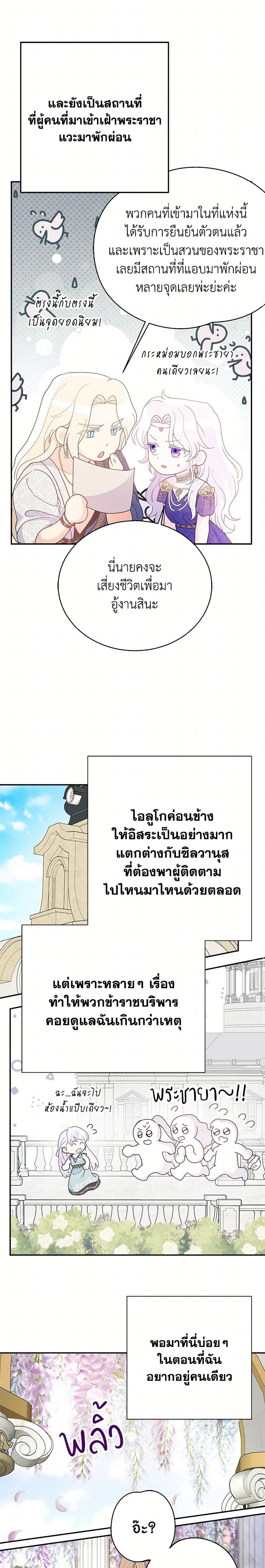 หน้าที่ 14