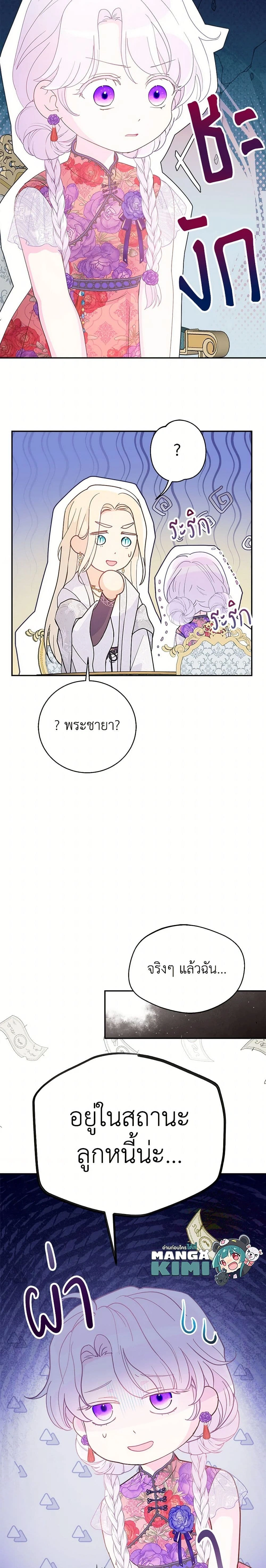 หน้าที่ 19
