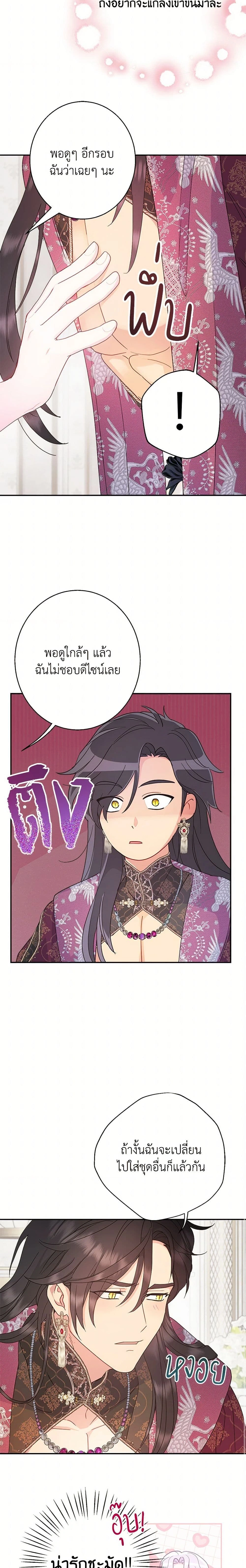 หน้าที่ 16