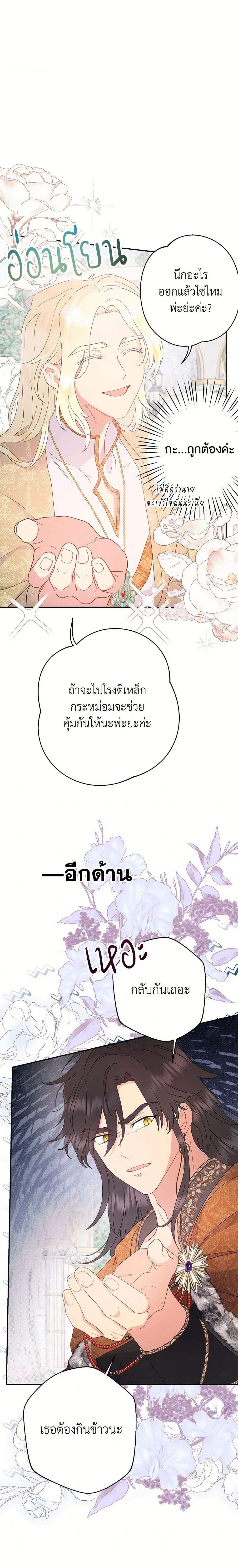 หน้าที่ 14