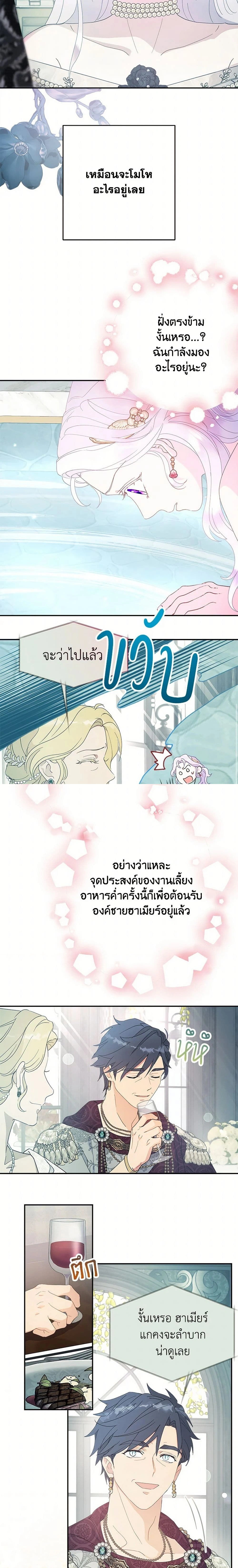หน้าที่ 3