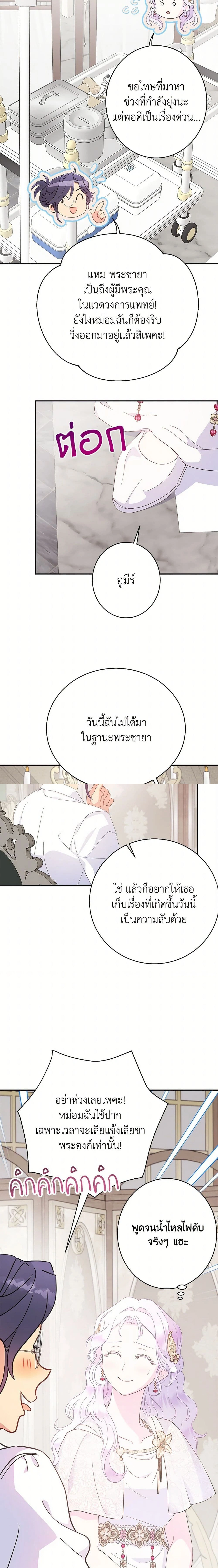 หน้าที่ 12