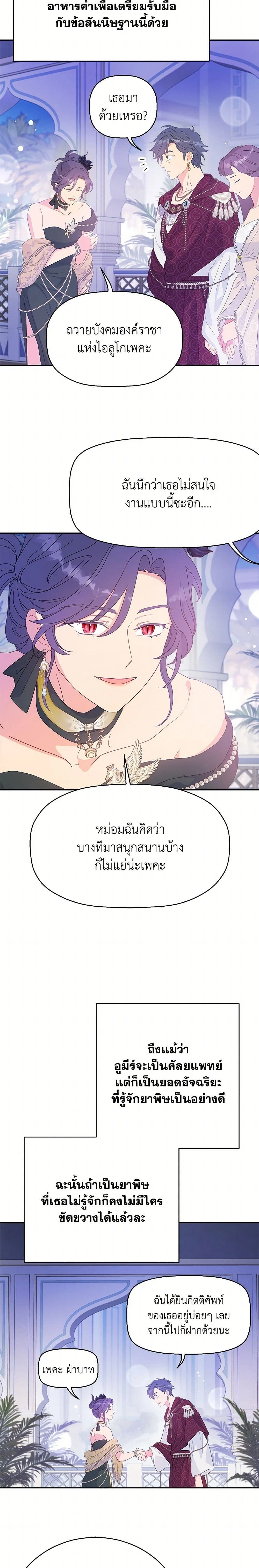 หน้าที่ 17