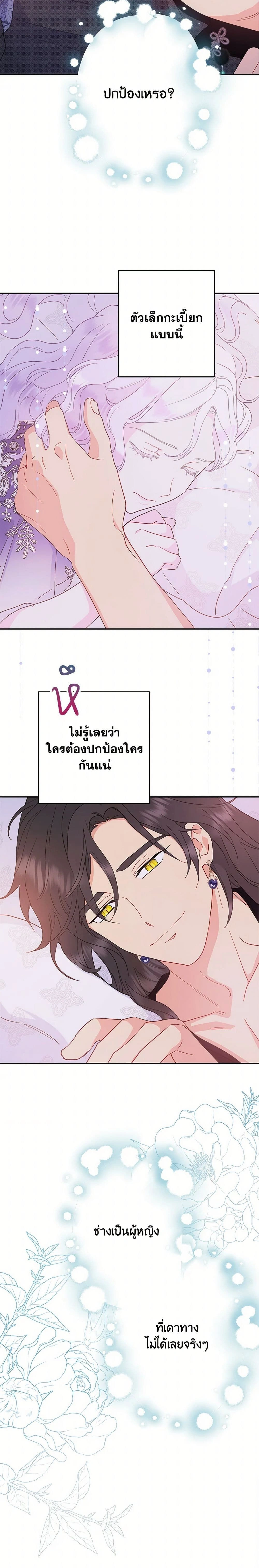 หน้าที่ 14
