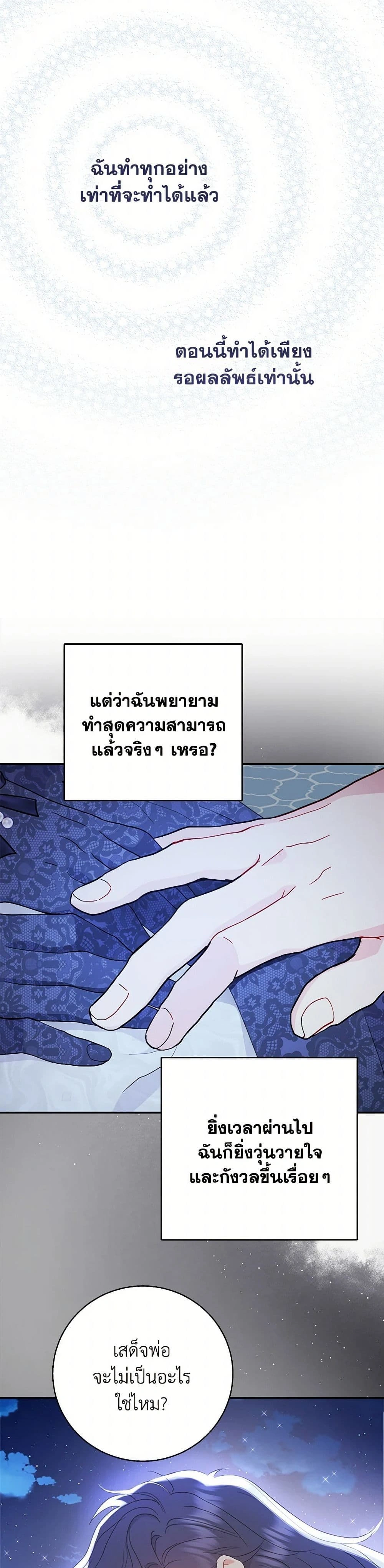 หน้าที่ 36