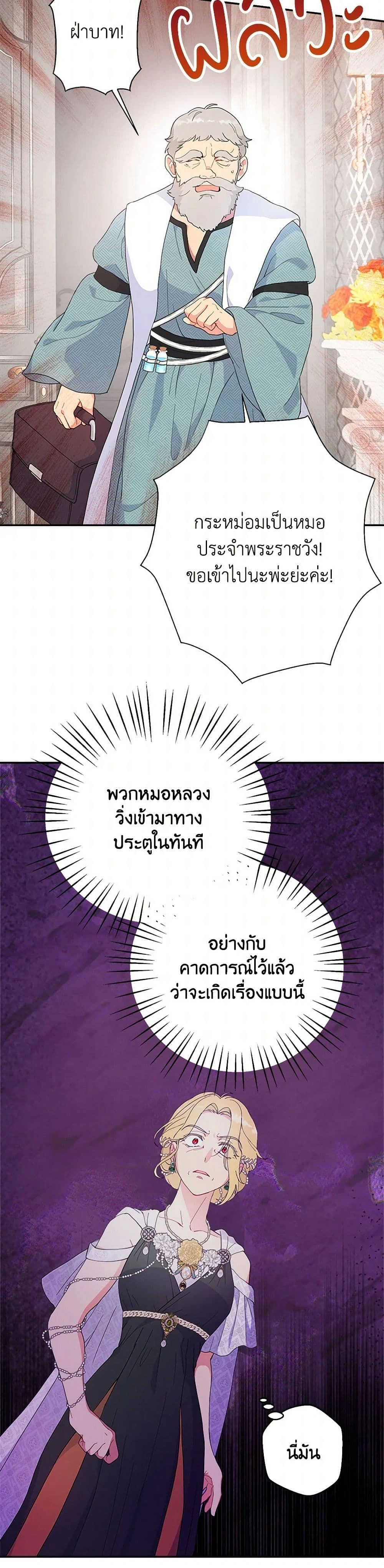 หน้าที่ 29