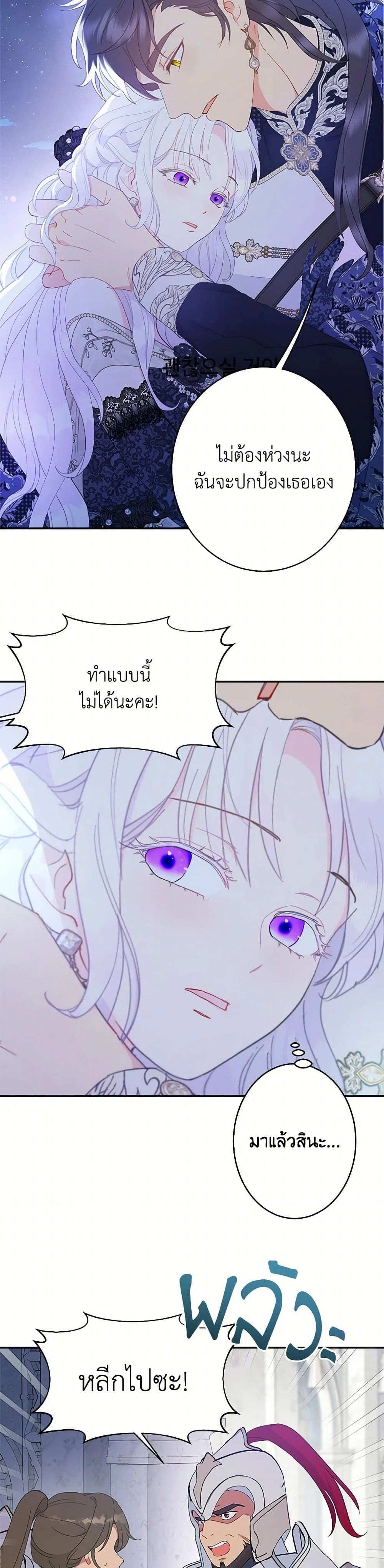 หน้าที่ 37