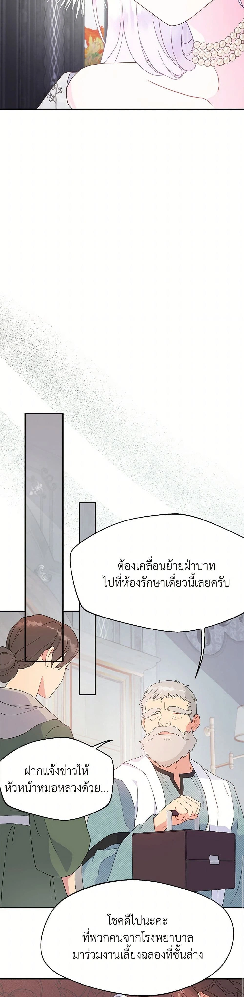 หน้าที่ 31