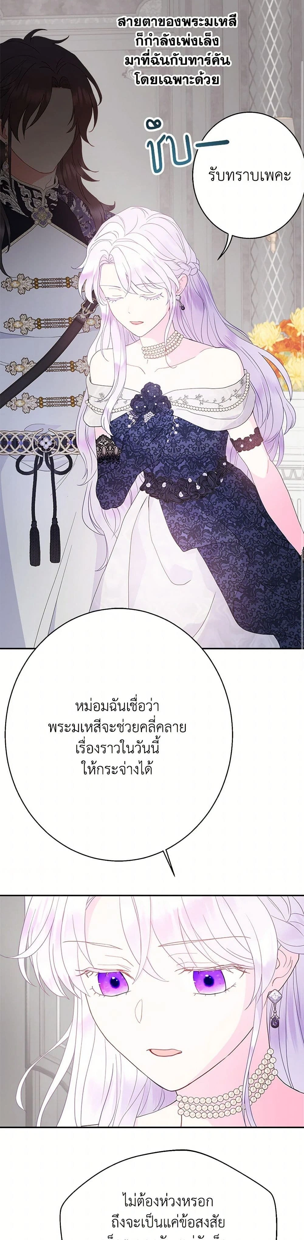 หน้าที่ 34