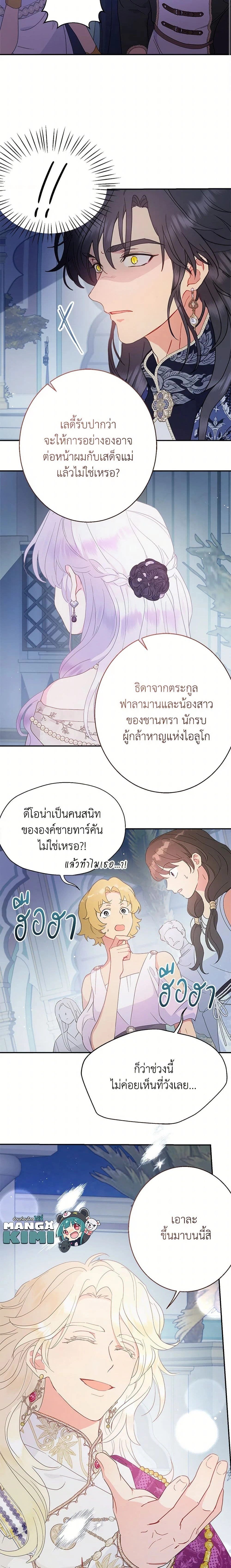 หน้าที่ 17
