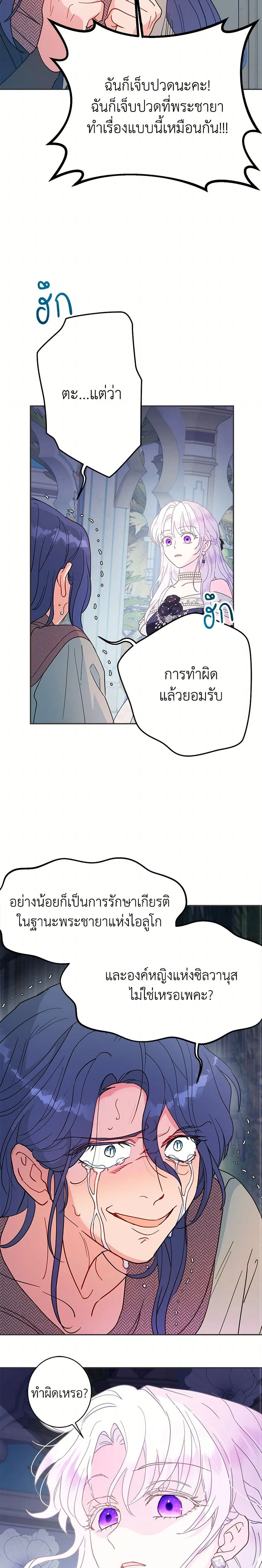 หน้าที่ 14