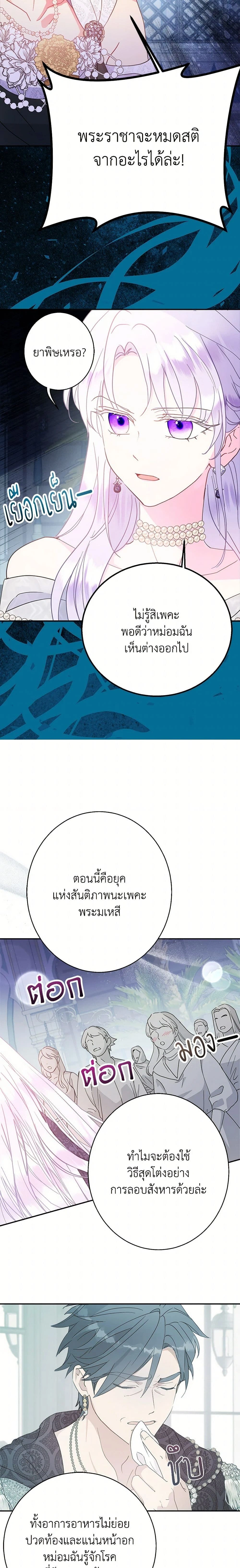 หน้าที่ 10