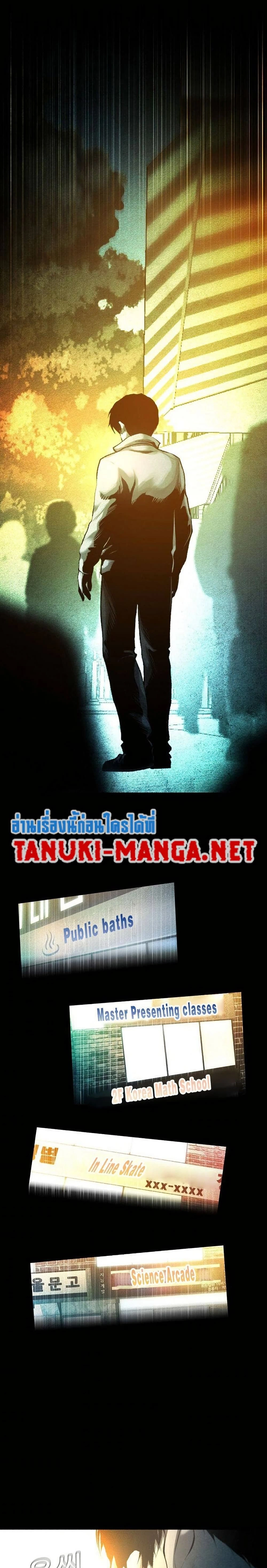 หน้าที่ 2