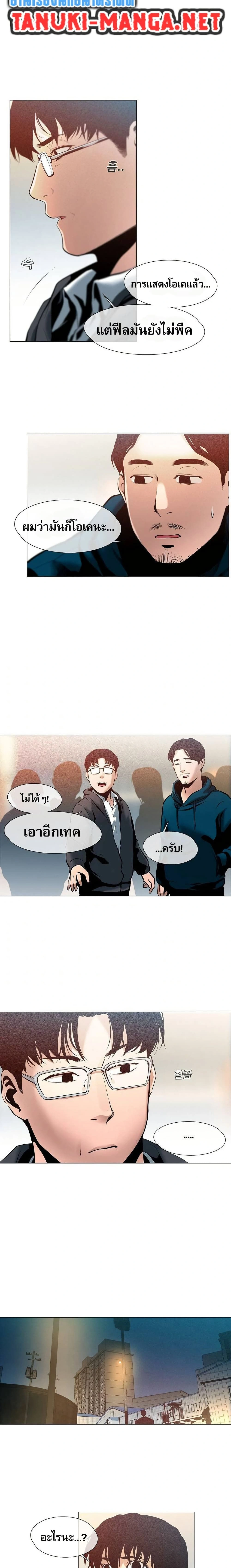 หน้าที่ 10