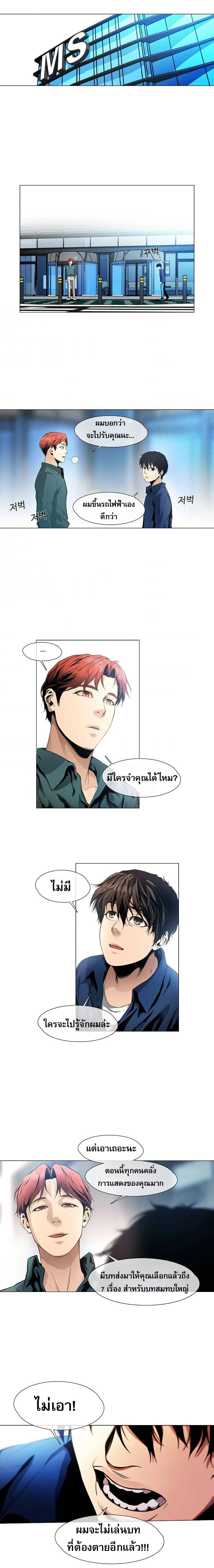 หน้าที่ 8