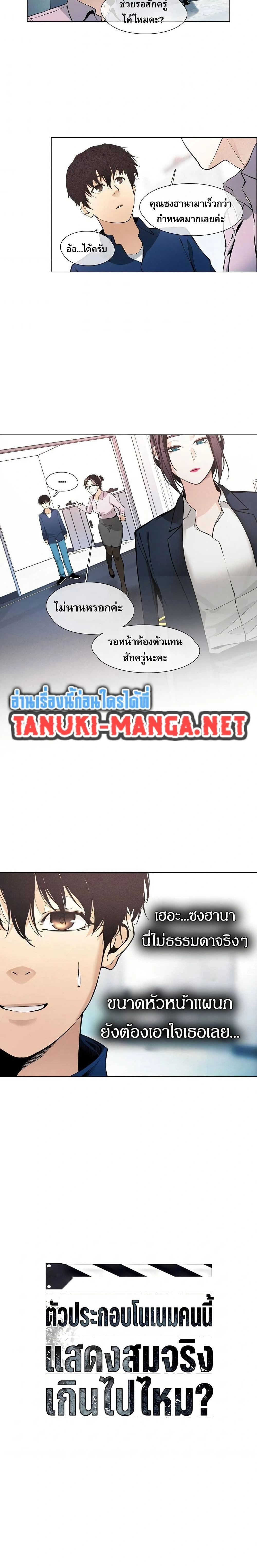 หน้าที่ 8