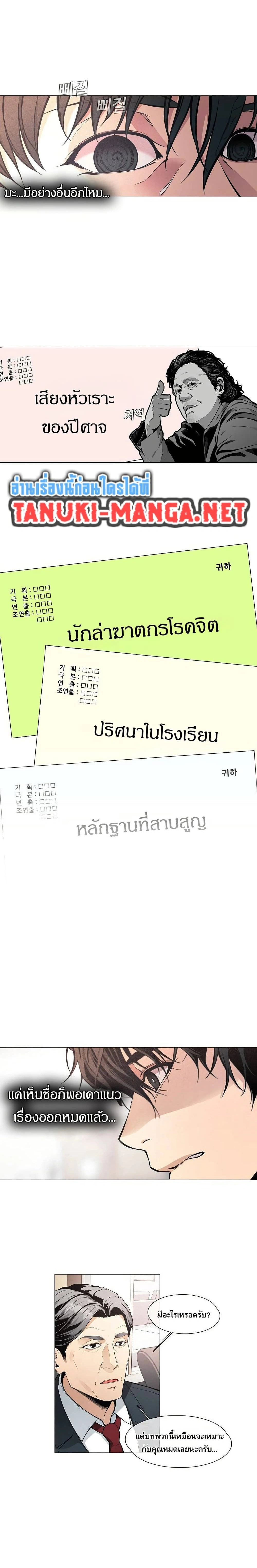 หน้าที่ 12