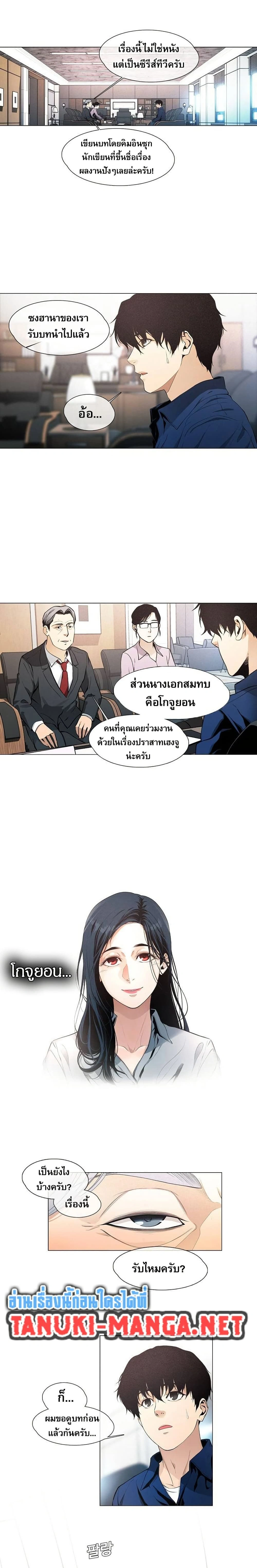 หน้าที่ 14
