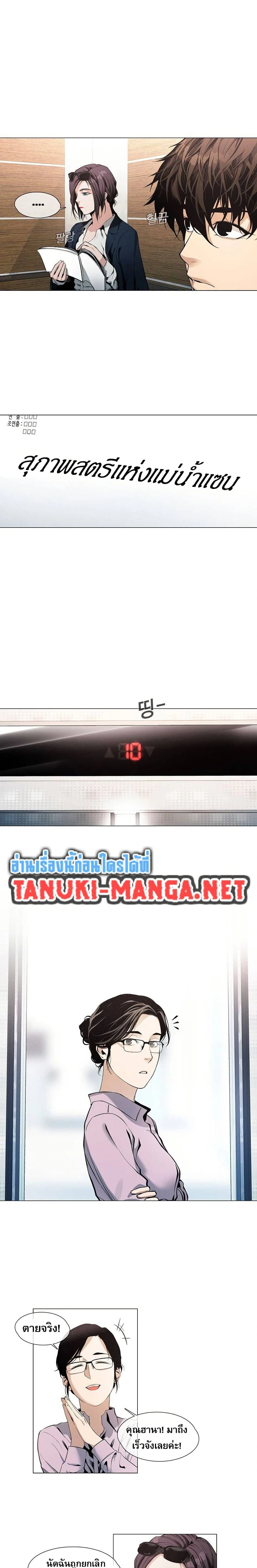 หน้าที่ 6