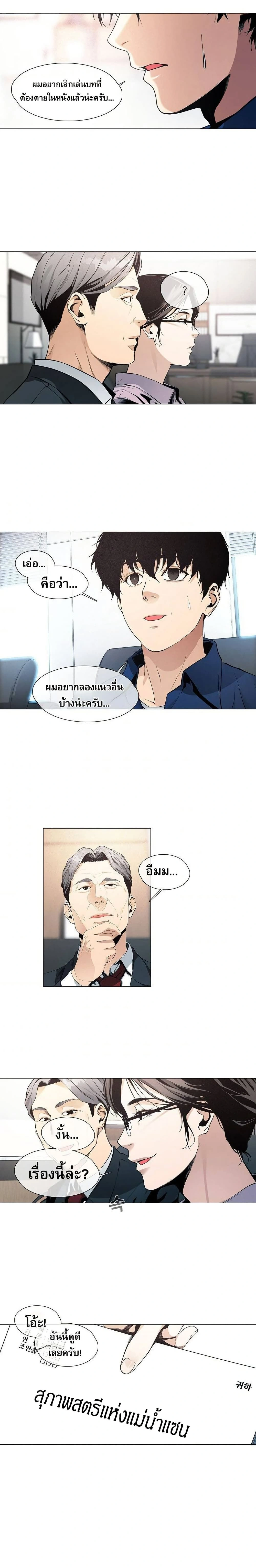 หน้าที่ 13