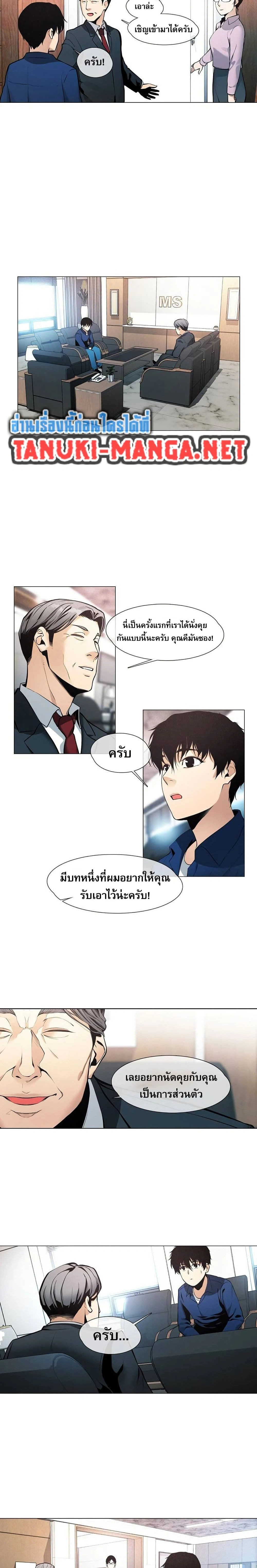 หน้าที่ 10