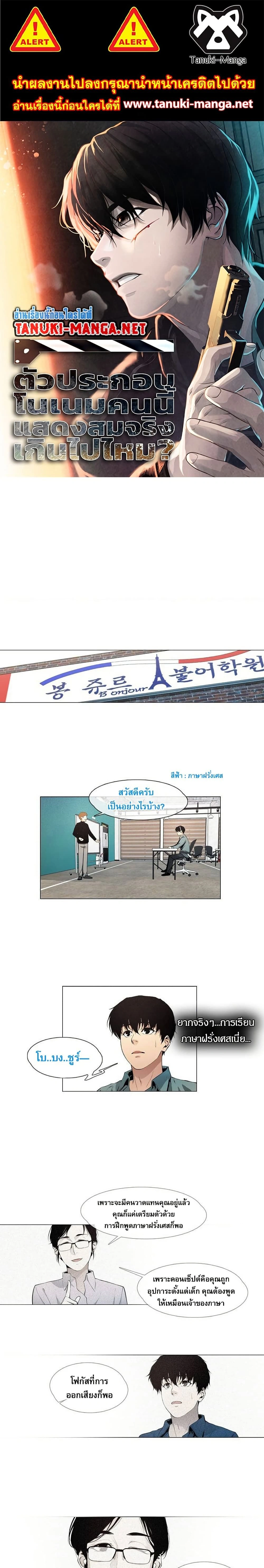 หน้าที่ 1
