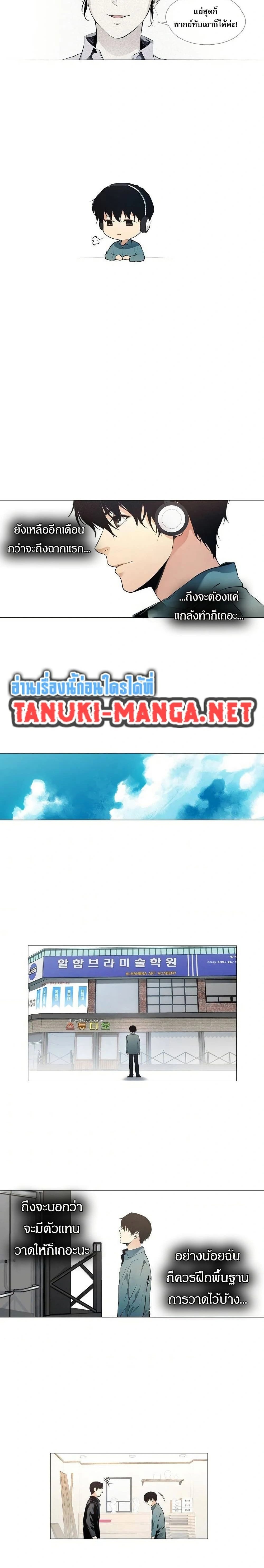หน้าที่ 2