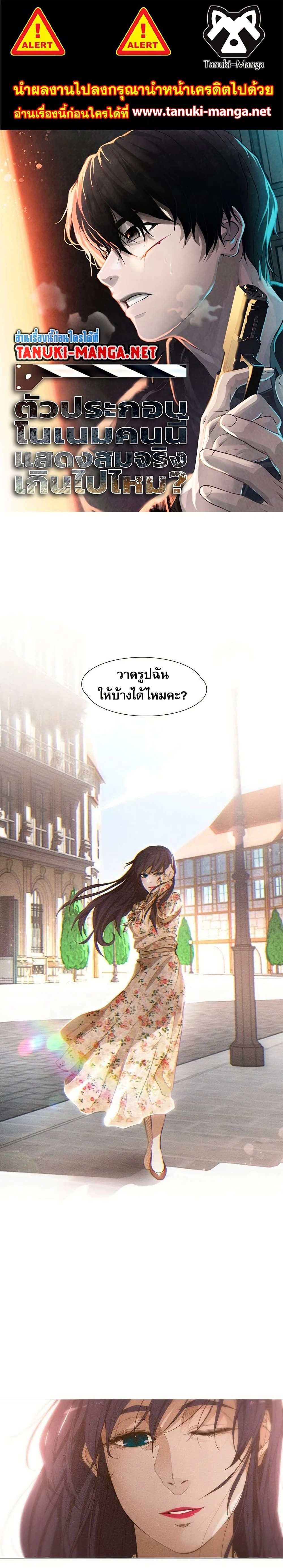 หน้าที่ 1
