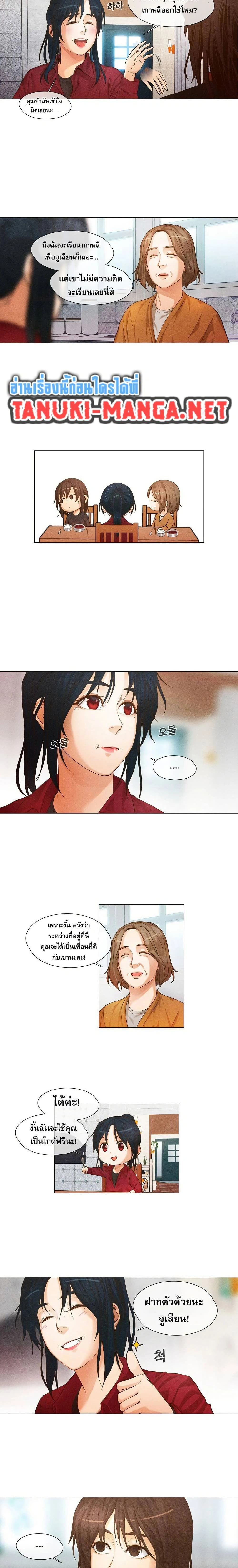 หน้าที่ 6