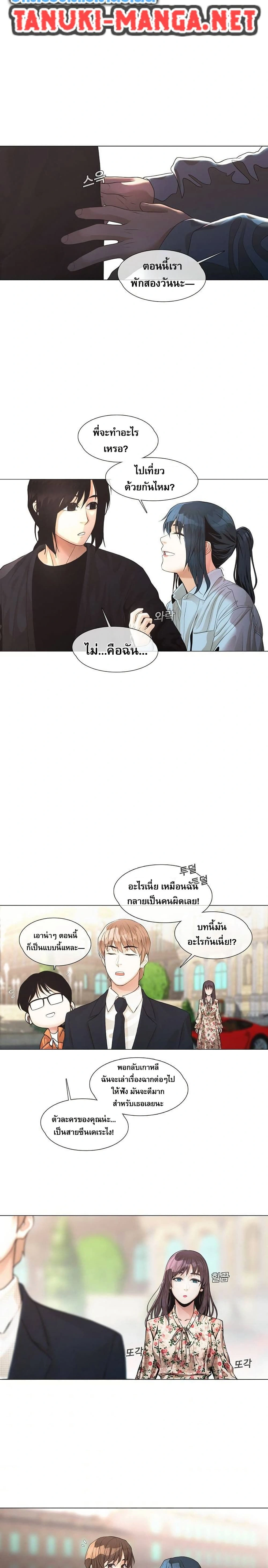 หน้าที่ 13