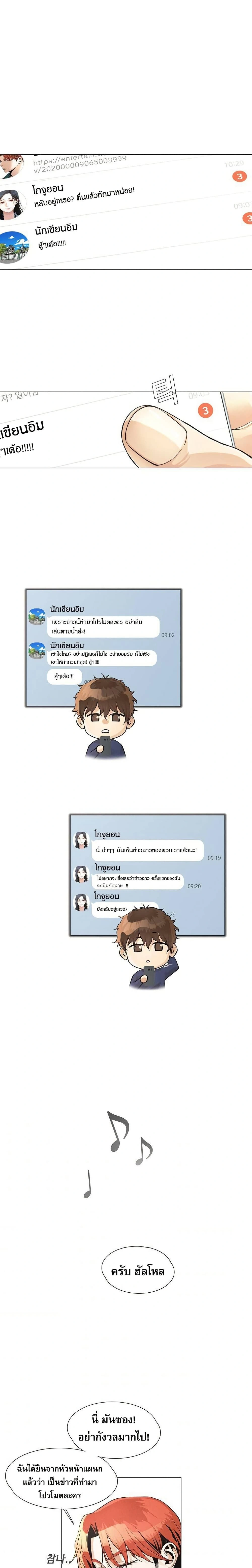 หน้าที่ 7