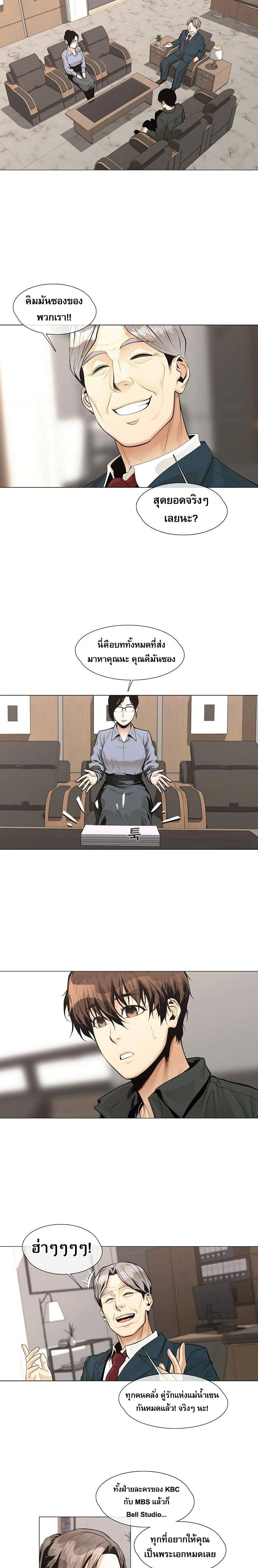 หน้าที่ 9
