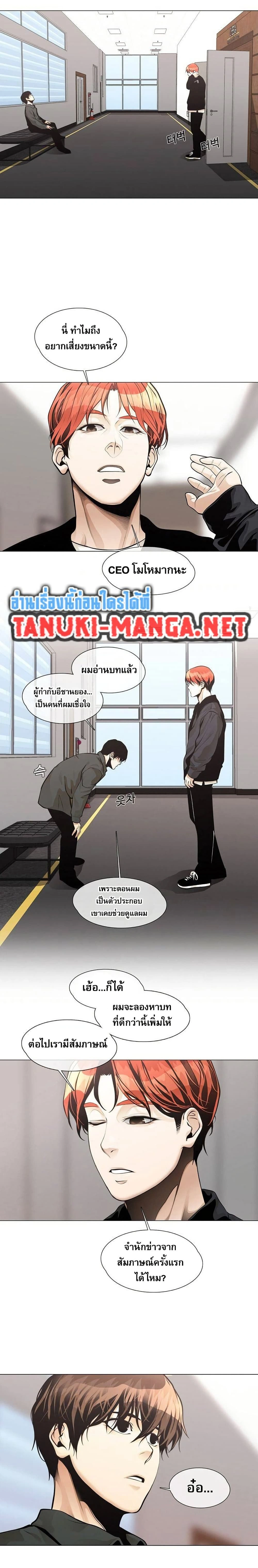 หน้าที่ 14