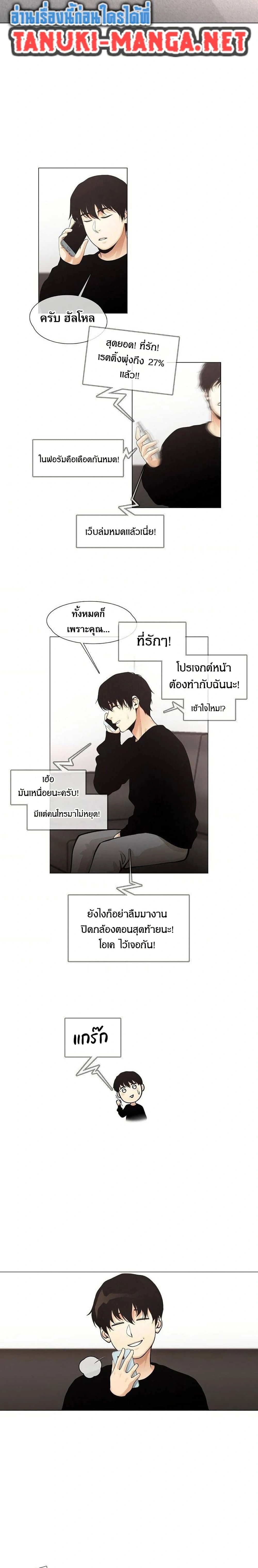 หน้าที่ 2